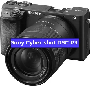Ремонт фотоаппарата Sony Cyber-shot DSC-P3 в Самаре